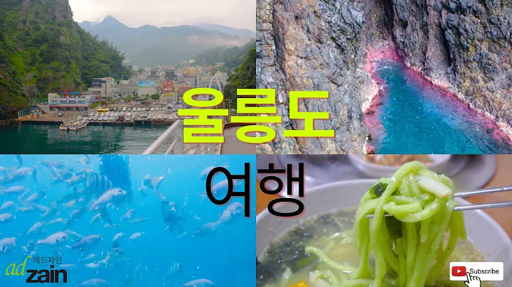 울릉도 여행/Korea MYSTERIOUS ISLAND! Explore Ulleungdo.