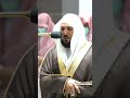 سورة التين تلاوة لفضيلة الشيخ د ماهر المعيقلي Maher Almaikulai من المسجد الحرم الحرمين الشريفين سورة التين تلاوة لفضيلة الشيخ د ماهر المعيقلي Maher Almaikulai من المسجد الحرم الحرمين الشريفين