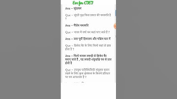 EVS in hindi | Evs for CTET | paryavaran addhyan important question answer | EVS que. #short video