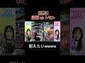 わたしの遊戯王が終わりました #遊戯王 #絢嵐 #レモン #対戦動画 #yugioh