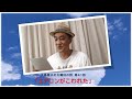 「エアコンがこわれた」～大島健夫の火曜日の詩～　Takeo Oshima "The Air Conditioner Is Not Working"