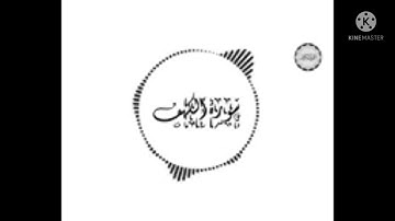 سورة الكهف بصوت شيخ عبد الرحمن مسعد