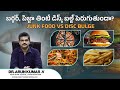 🍔🍕Does eating burgers &amp; pizza increase a disc bulge?|Dr.Arun Kumar V|Best Spine Specialist|Vizag