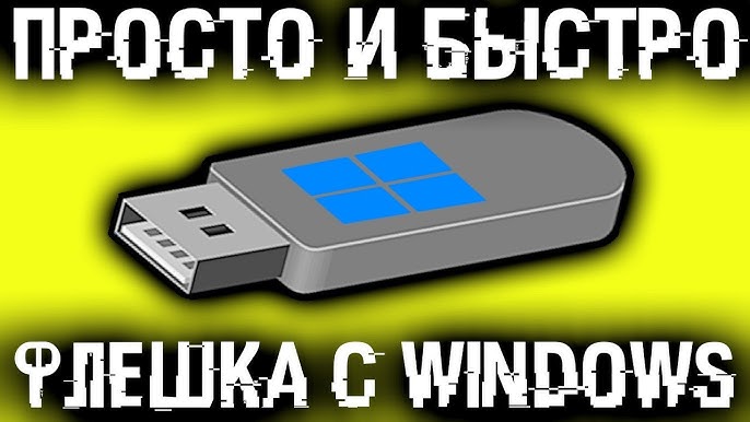 Переустановка Windows на 4good t890i 3g: подробное руководство