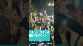 «Дядя Володя закрути нам гайки»🤣В Питере задержали уличную певицу#russia#санктпетербург#putin