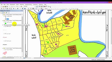 ArcMap 40 - تحويل ملف أكسل الى Point Shapfile