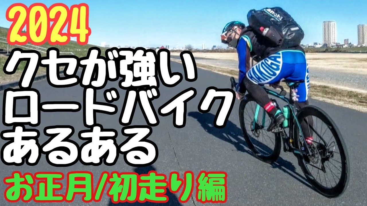 ロードバイク　早いものがち‼️ 価格.com - 自転車、愛せる一台 - 自転車界のF1。アスファルトで