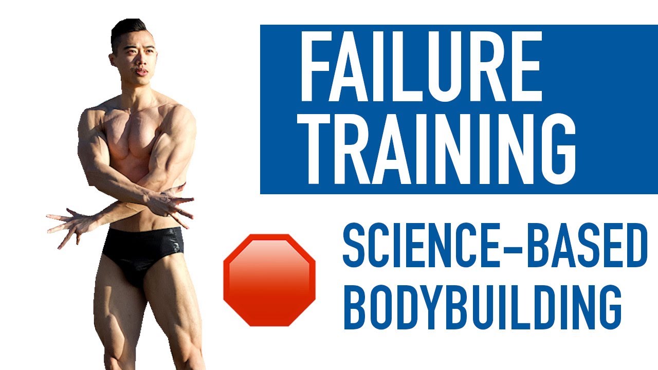 TRAINING TO FAILURE - PROS & CONS | SHOULD YOU TRAIN TO FAILURE? (Reps ...