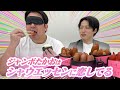 シャウエッセンを愛する男の利きウインナーチャレンジ「ジャンボたかおはシャウエッセンに恋してる」
