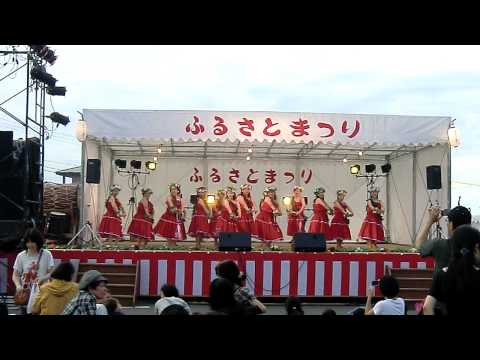 新冠ふるさと祭り2010・ダンスその２