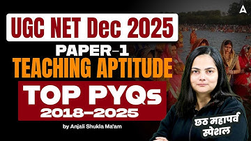 UGC NET Paper 1 Teaching Aptitude | UGC NET Teaching Aptitude Most Important PYQs By Anjali Ma’am