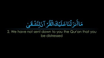 الشيخ إدريس أبكر سورة طه مكتوبة جودة عالية -Idris Abkar surat Taha HD
