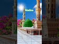 Beautiful #trendingshorts#naatsharif