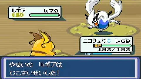 تحميل ポケモン アクアブルー
