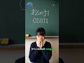 Why Japanese Schools Feel So Different #shorts