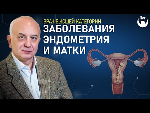 Что такое заболевания