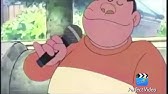 もしもジャイアンが歌うまだったら もしもジャイアンが歌うまだったら