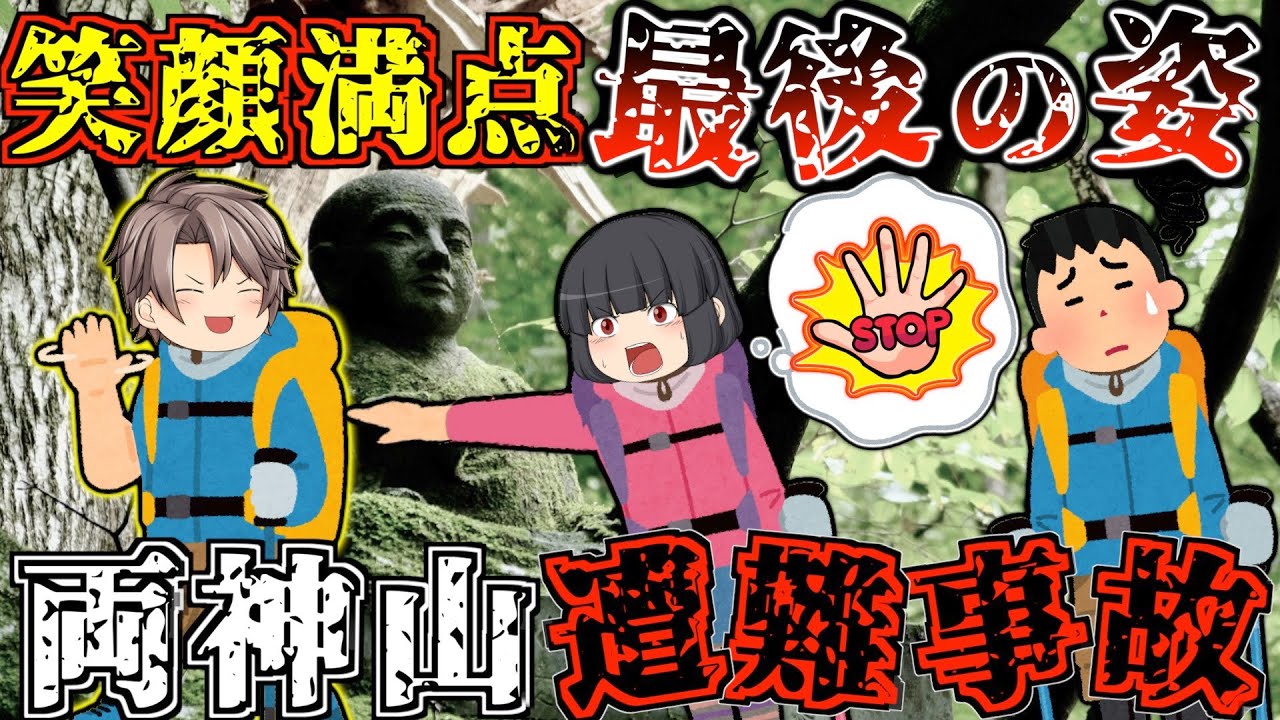 あなたは止められますか？知られていない、