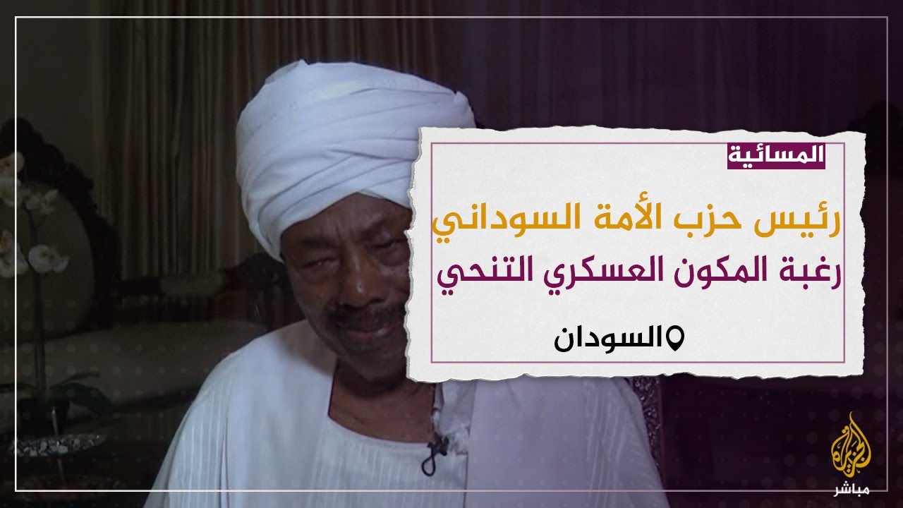 هل يتنحى البرهان وحميدتي عن السلطة في السودان