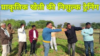 Exploring Sustainable Agriculture: Farmers Training at Narmada Natural Farms by Natural Farming Made Easy 5,280 views 4 months ago 52 minutes