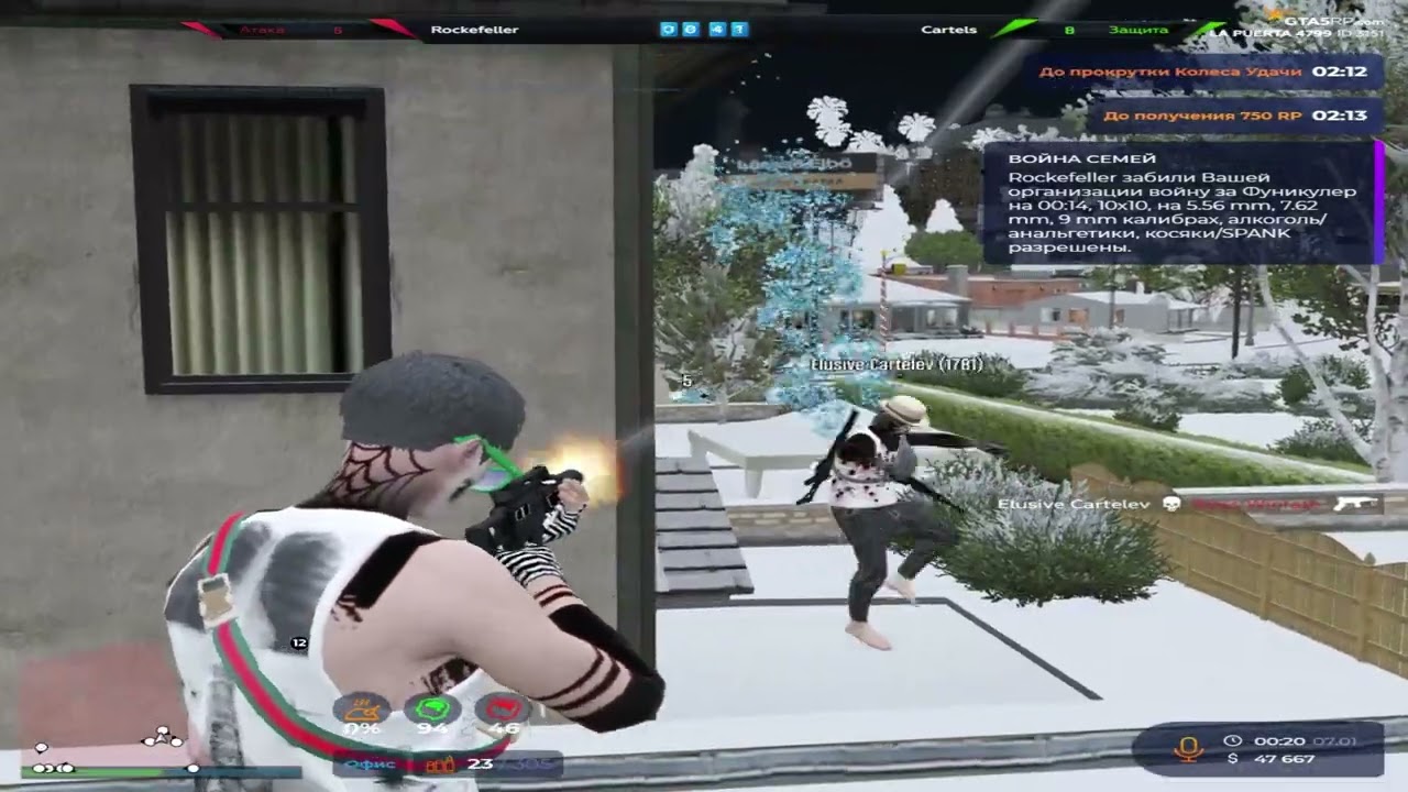 Враги становится командой