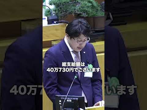ふざけるな！生活保護額が毎月〇〇〇万円！？「働いたら負けだろ」抗議殺到.. #shorts #ビジネス #竹花貴騎