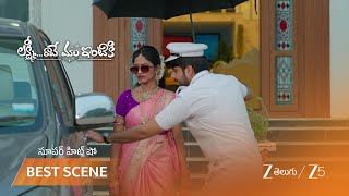 LAKSHMI RAAVE MAA INTIKI | డ్రైవర్ గా ఊహించుకున్న మధుసూదన్