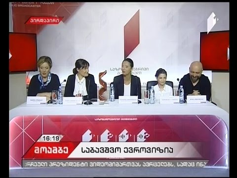 საბავშვო ევროვიზიის გამარჯვებულის და საქართველოს დელეგაციის ბრიფინგი გაიმართა