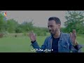نصرت البدر احلى سنين ذيج سنين الراحن منعرف وين 2022 