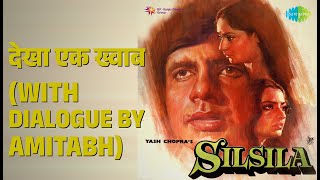 देखा एक ख्वाब (With Dialogue By Amitabh) | Silsila | Amitabh Bachchan | Kishore Kumar