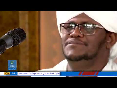 الدفع الرباعي مدحة من الروضه ليل النسام فاح الراوي الشيخ البشير ابوكساوي 