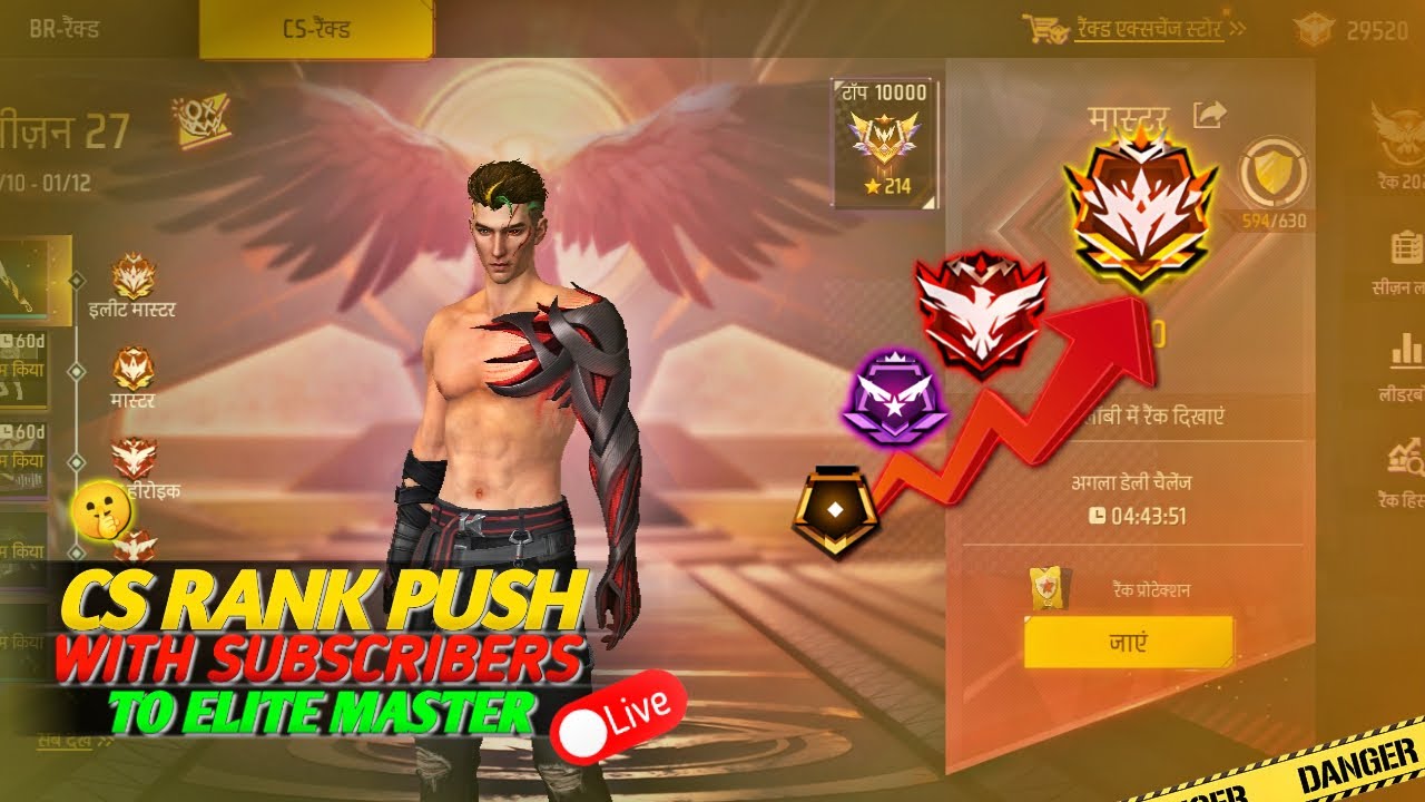 Free Fire live CS Rank push to Master With Subscribers | Rank push | CS ...