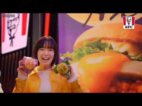 2026 KFC とろ～り月見バーガー ～ 15s 260826 HD CM