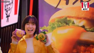 2026 KFC とろ～り月見バーガー ～ 15s 260826 HD CM