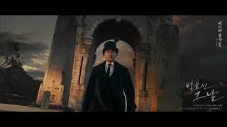 Park Hyo Shin - The Day(그 날) [Mr. Sunshine OST]