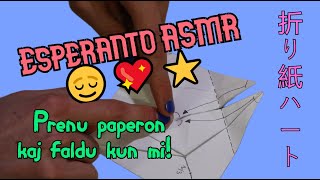 Kiel faldi batantan-koron en origamio – ASMR en Esperanto (realŝuto el 2021/01)