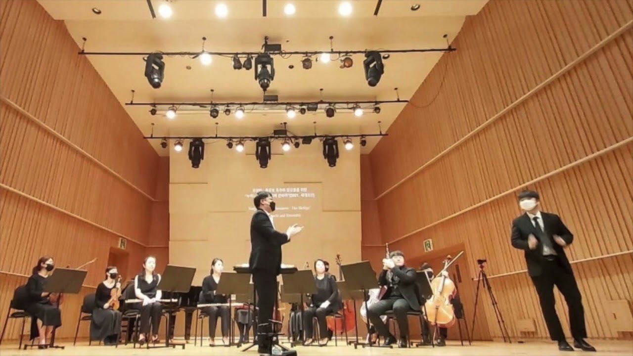 Ryu - 『Numinose: Das Heilige』 für Flöte-Solo und Ensemble (2021)