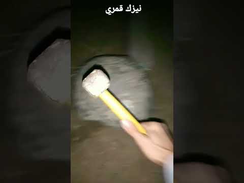 صلابة نيزك قمري نادر للبيع نيزك نيزك قمري القمر 