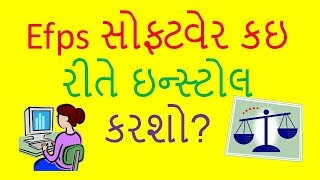 how to install efps in gujarati screenshot 2