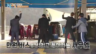 [1박 2일] 2D1N Season 3 EP 575 CUT HONGCHA BRAVE - PEOPLE (Cha Tae Hyun, Hong Kyung Min & Kim Samuel)