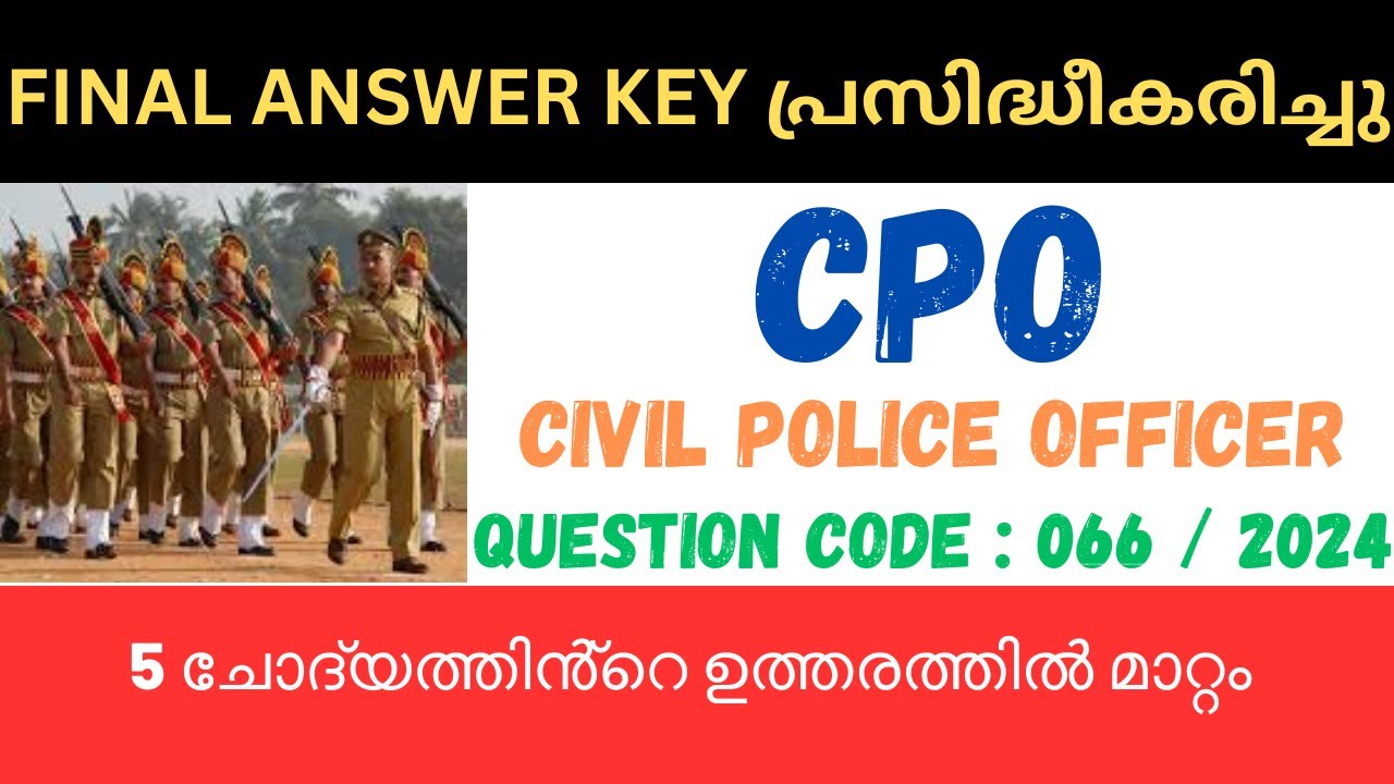 CPO FINAL ANSWER KEY PUBLESHED | CIVIL POLICE OFFICER FINAL ANSWER KEY ...