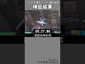 バンカー閉じこめ検証結果【フォートナイト】