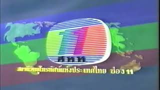 Download Lagu ไตเติ้ล | Ident สทท.11 (NBT) และ ข่าว 17:00 พ.ศ.2542 MP3