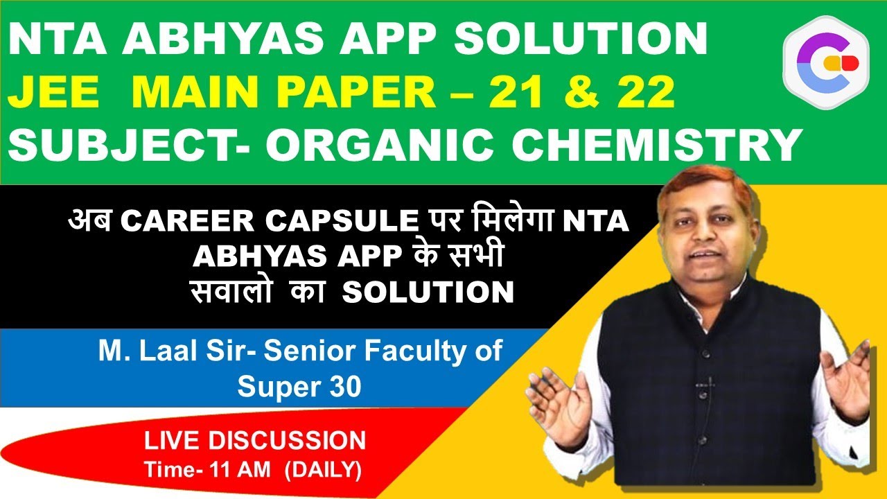 NTA Abhyas app JEE MAIN PAPER 21 & 22 - Organic Chemistry ...