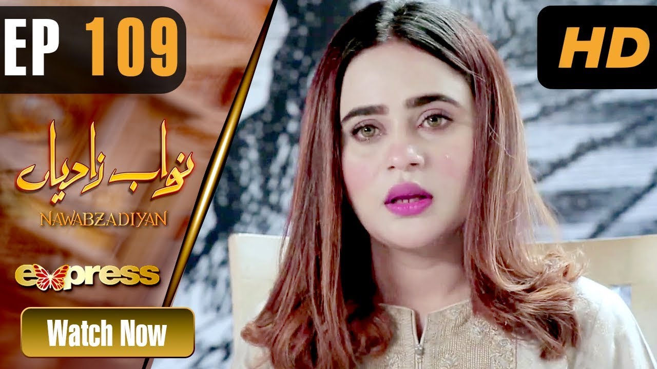 Nawabzadiyan - Episode 109 Express TV Aug 14, 2019