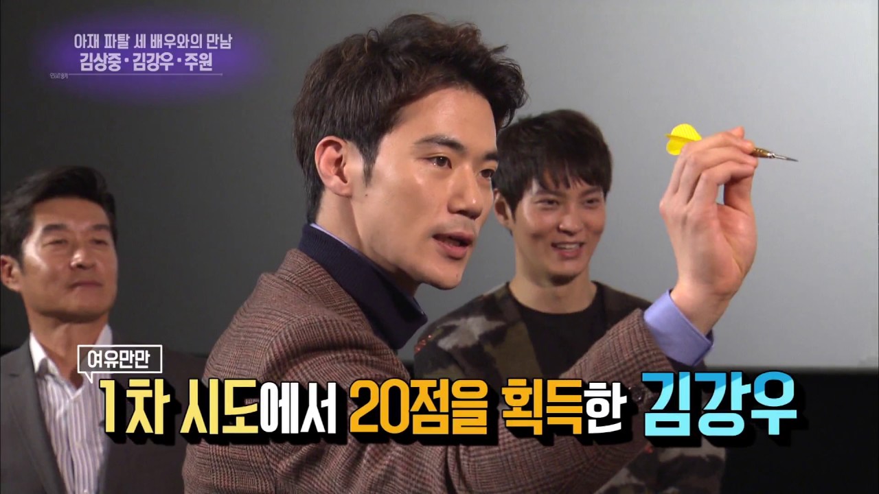 연예가중계 - 아재 파탈 세 배우와의 만남 김상중·김강우·주원.20161022