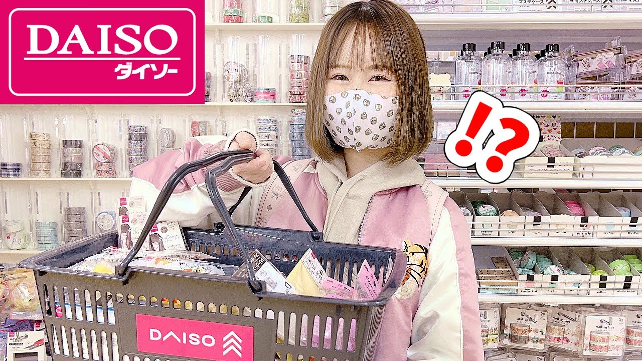 NO BUDGET DAISO HAUL!! and making my own markers