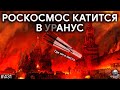 Пора топить МКС? Столкновение сверхамассивных. Тусклые Старлинки | TBBT 431