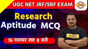 UGC NET JRF/SRF Exam 2021 ||  Research Aptitude MCQ || By Sanjay Sir || Class No.14