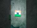 cube se Indian flag kaise banaen #cube #shorts #subscribe